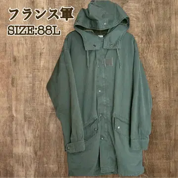 [라이너 포함] 프랑스군 M64 파카 88L 밀리터리 모즈 코트 올리브
