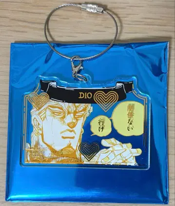 죠죠월드 와이어 키링 vol.2 디오