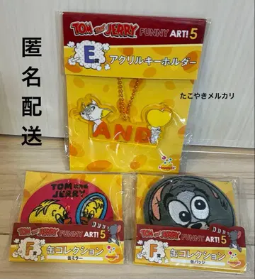 톰과 제리 해피 복권 E상 아크릴 키링 F상 캔 컬렉션