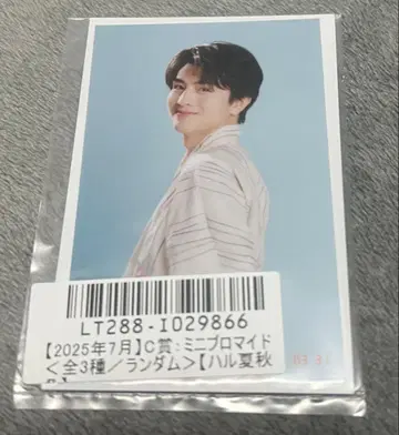 초특급 하루 키라리 스크래치 트레이딩 카드