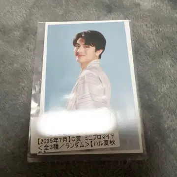 초특급 하루 키라리 스크래치 트레이딩 카드