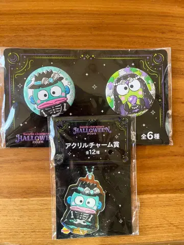 산리오 캐릭터 할로윈 제일복권