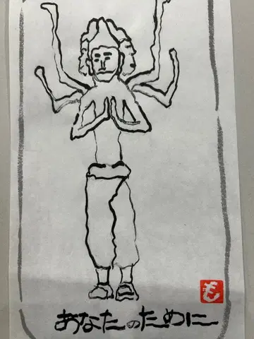 당신을 위한 선화