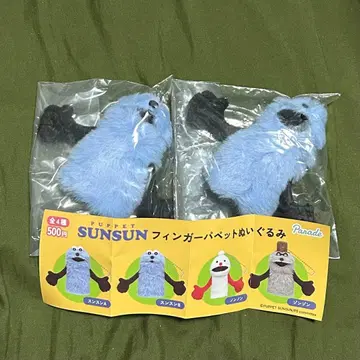 PUPPET SUNSUN 핑거 퍼펫 2개 세트