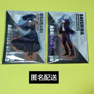 사카모토 데이즈 로프트 오로라 아크릴 스탠드 대불&신가미