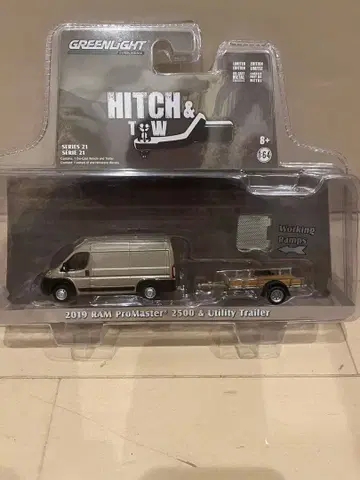 2019 RAM ProMaster 2500 & 유틸리티 트레일러