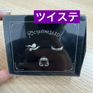 트위스티드 원더랜드 2연 반지 옥타비넬 기숙사 프리 사이즈