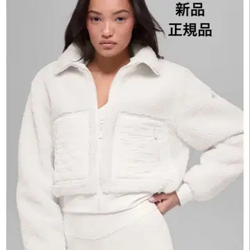 새상품 [ 정품 ] alo 쉘파 엣지 보머