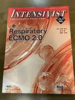 Intensivist 인텐시비스트 Respiratory ECMO