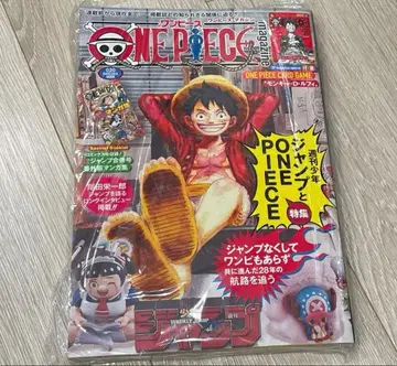 원피스 매거진 20호 프로모 카드 부록 포함