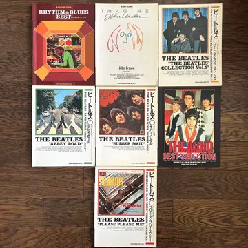 밴드 스코어 묶음 판매 비틀즈 전 7권