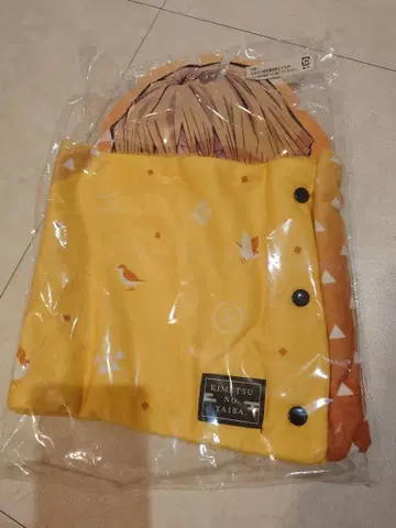 넥워머 귀멸의 칼날