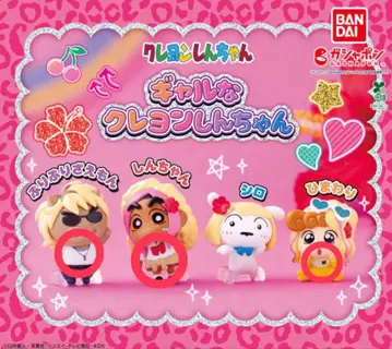 짱구는 못말려 갸루 피규어 3개 세트