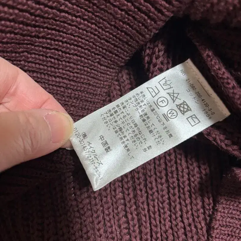 6번째 상품 이미지