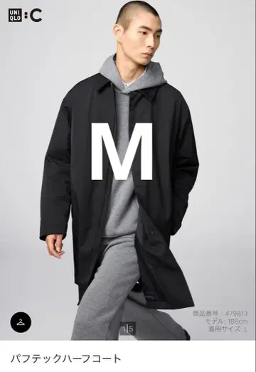 새상품 유니클로C 퍼프 테크 하프 코트 블랙 M