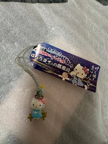 지역 한정 키티 족쇄 스트랩 스미다가와 덤 포함