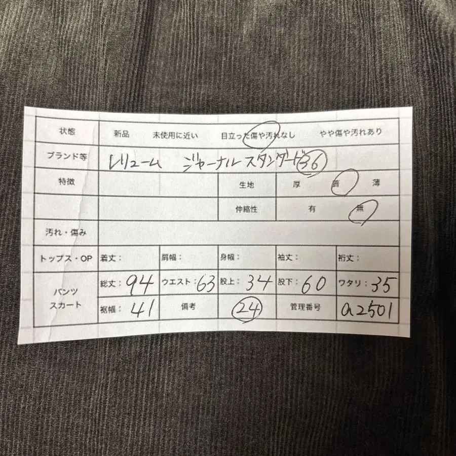 12번째 상품 이미지