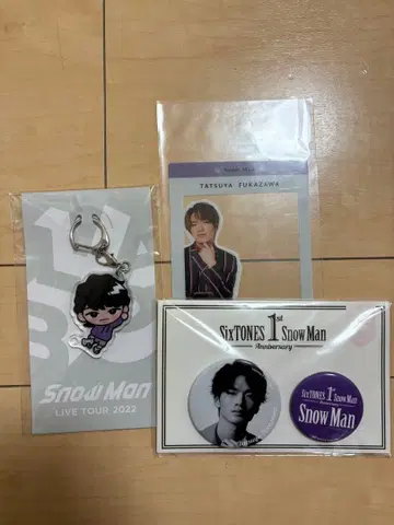 후카사와 타츠야 스노칠 키링 & 캔뱃지