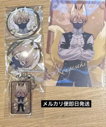 도원암귀 진로우 페어 in 핸즈 코우고자키 진 특전 엽서 캔뱃지 키링