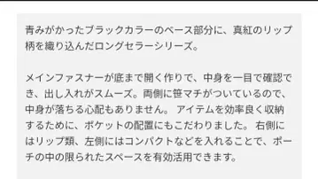 ARTISAN&ARTIST 티슈 케이스 포함 파우치