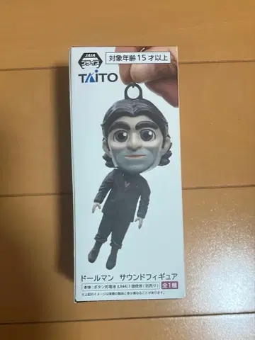 돌맨 사운드 피규어 데스 스트랜딩 2