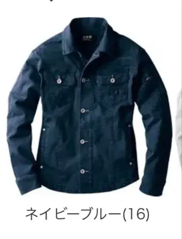 작업옷 센다 네이비 블루 블루종 L 사이즈