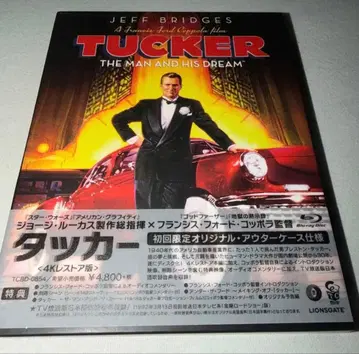 터커 4K 복원판 Blu-ray 블루레이 초회 한정판