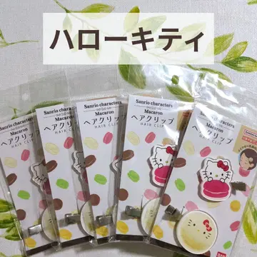 [ 새상품 ] 산리오 캐릭터즈 헬로키티 마카롱 헤어 클립 5점