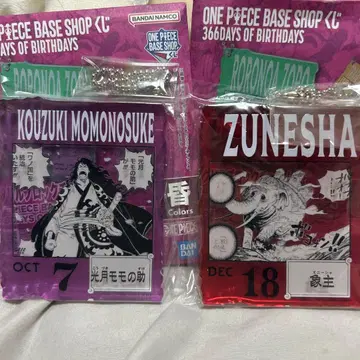 원피스 베이스샵 복권 코즈키 모노노스케 조즈 즈니샤