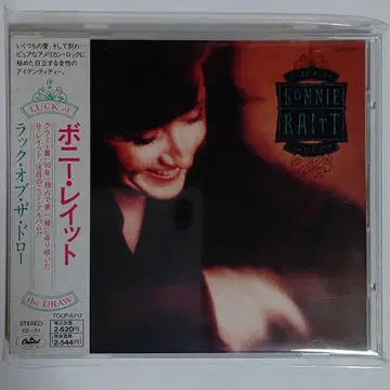 보니 레이트 / 랙 오브 더 드로