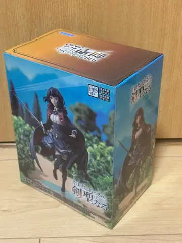 시골의 아저씨, 검호가 되다 하이 프리미엄 피규어 피셀 하베러