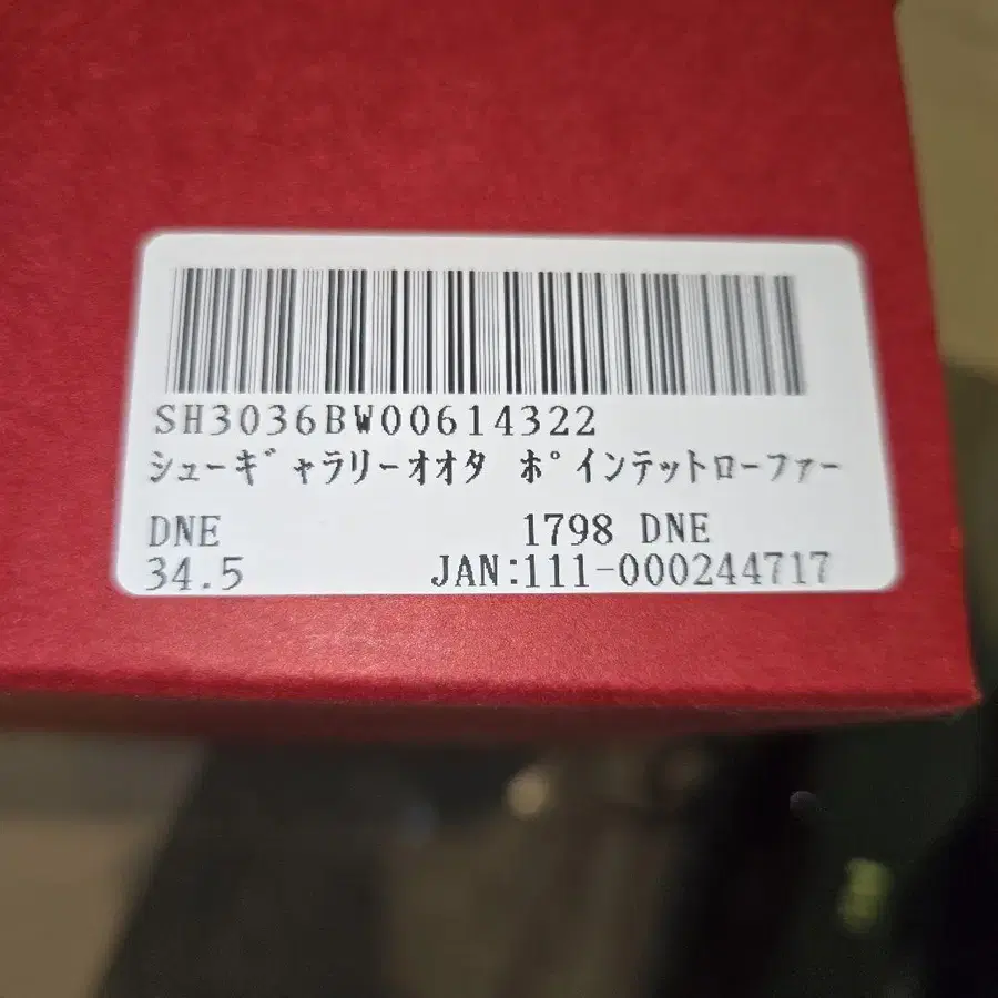 12번째 상품 이미지