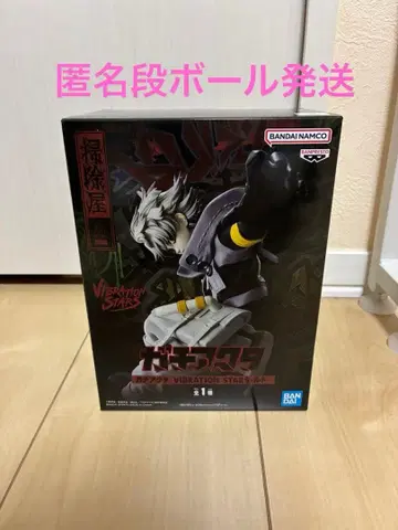 가치액터 VIBRATION STARS 루드 피규어