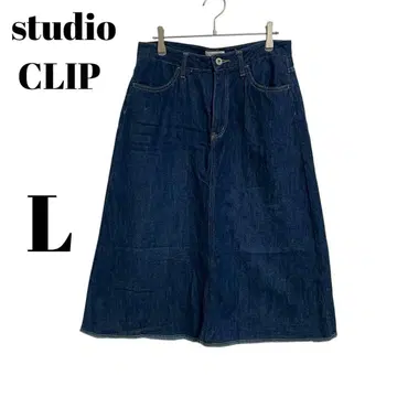 [ 스튜디오 클립 ] 종아리 기장 데님 스커트 성숙 캐주얼 올 시즌