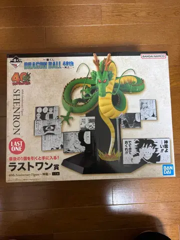 드래곤볼 신룡 40주년 피규어 라스트 원상