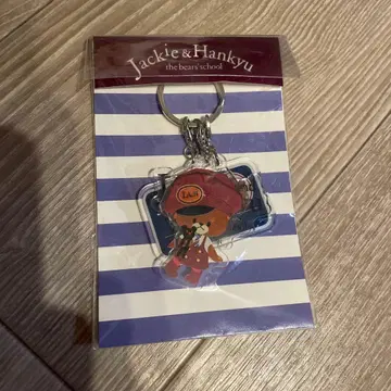 곰돌이 학교 재키 키링 한큐