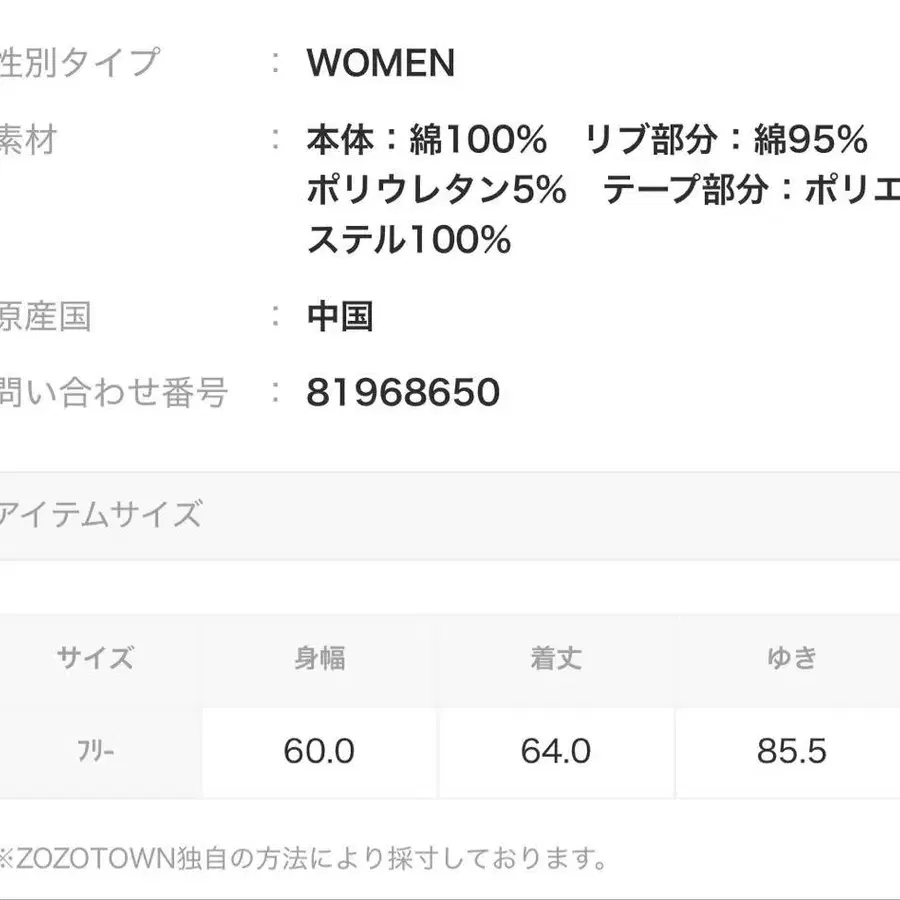 6번째 상품 이미지