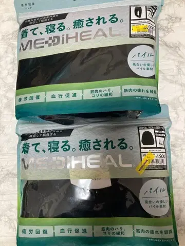 [ 파일 LL 블랙 메디힐 ] 회복 의류 워크맨