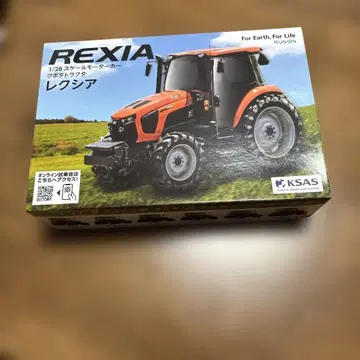 구보다 트랙터 프라모델