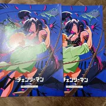 극장판 체인소 맨 레제 편 입장 특전 2권 세트