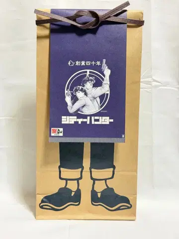 시티헌터 40주년 2호 앞치마 롱 새상품 미개봉