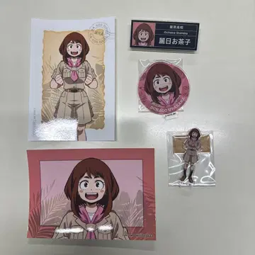 나의 히어로 아카데미아 토부 동물공원 콜라보 우라라카 오챠코 굿즈