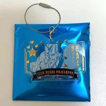 THE JOJO WORLD 와이어 키링 Vol.2 폴나레프