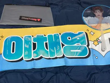 fromis_9 슬로건 부채 세트