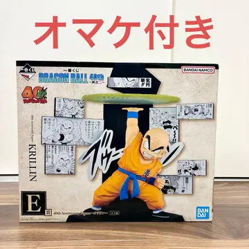 드래곤볼 제일복권 E상 크리링 40주년 피규어
