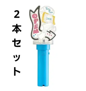 King&Prince DOME TOUR 2026 STARRING 응원봉