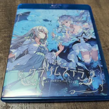 그라림 스텔라 Blu-ray