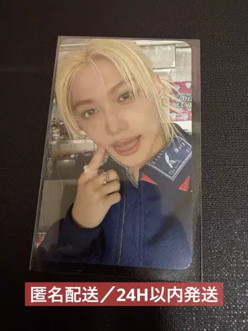 straykids 한국 시즌 그리팅 필릭스