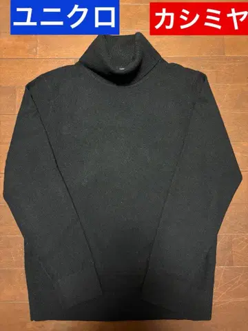 유니클로 캐시미어 터틀넥 스웨터 블랙