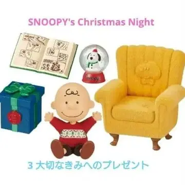 스누피 크리스마스 나이트 리멘트 크리스마스 소중한 너에게 보내는 선물